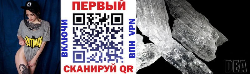 ОМГ ОМГ онион  цена наркотик  Киров  АМФ VHQ 