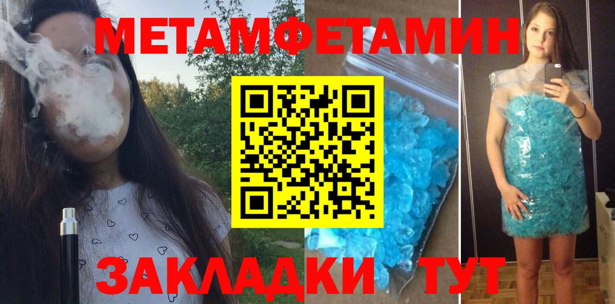 Амфетамин VHQ  ссылка на мегу онион  АМФ  Киров  Вход с VPN 