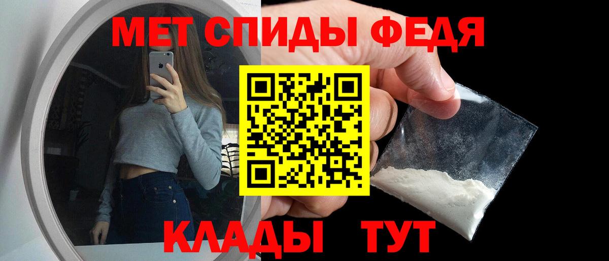 Амфетамин VHQ Киров