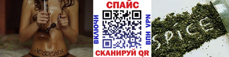 даркнет наркотические препараты  Киров  Бутират бутандиол 
