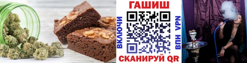 KRAKEN зеркало  Киров  сайты даркнета телеграм  магазин  наркотиков  Еда ТГК конопля 