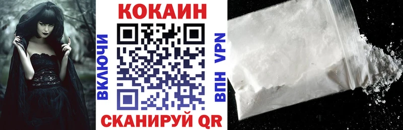 даркнет сайт  Киров  COCAIN Перу 