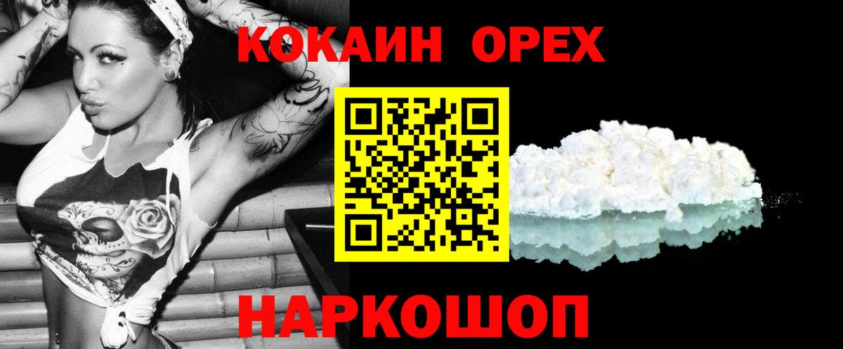 НБОМе Киров