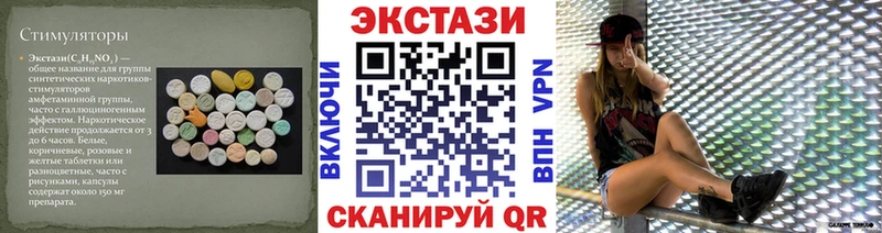 ЭКСТАЗИ XTC  Киров 
