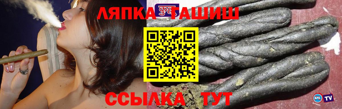ГАШ  Гашиш гарик  Вход с VPN  Киров  Гашиш гарик 
