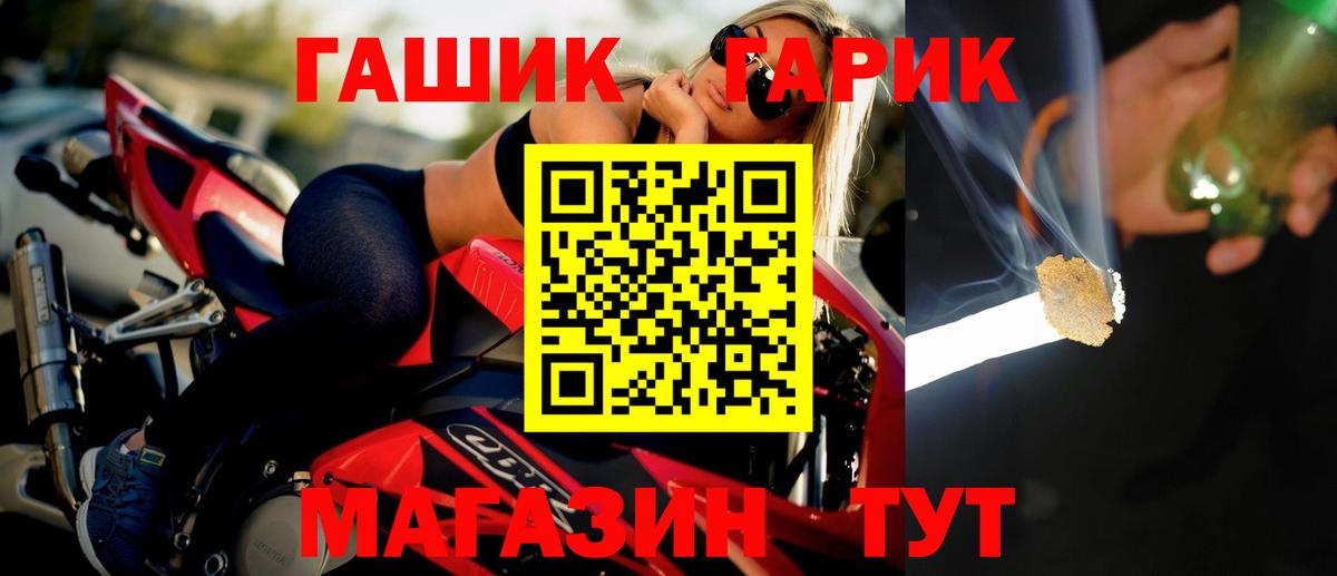 Гашиш индика сатива Киров