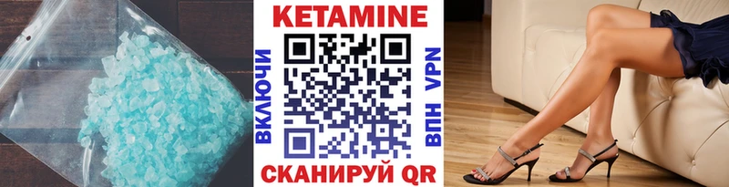 Кетамин ketamine ссылка на мегу рабочий сайт Киров