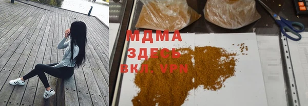 бошки Туринск