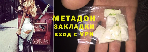 метамфетамин Тихвин