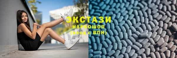 бошки Туринск