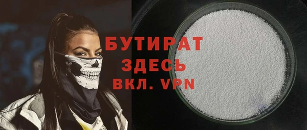 бутик Тутаев