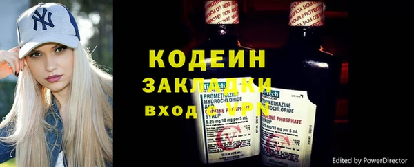 бутик Тутаев