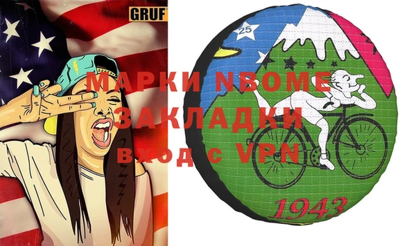 бутик Тобольск