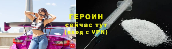 бутик Тутаев