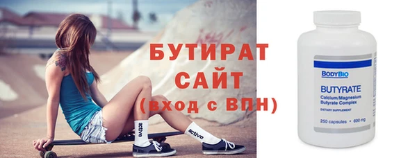 бутик Тутаев