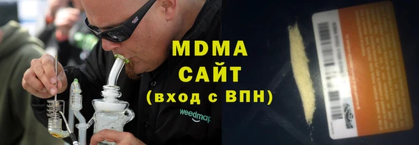 бошки Туринск