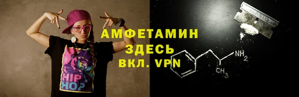 бутик Тутаев