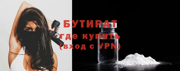 бошки Туринск
