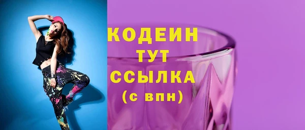 бутик Тутаев