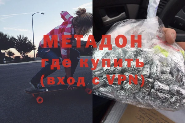 бошки Туринск