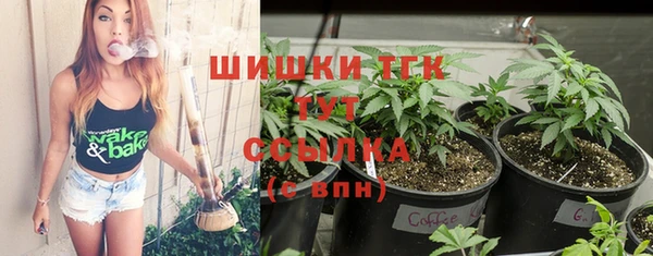 бутик Тутаев