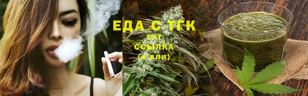 бошки Туринск