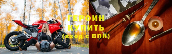 бошки Туринск