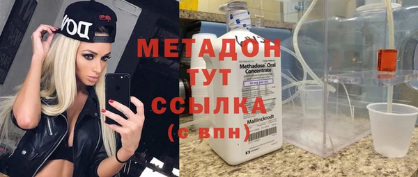 бутик Тутаев