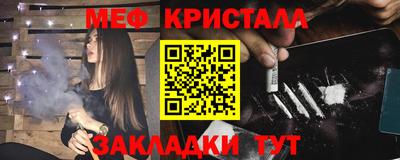 MDMA Premium VHQ Краснознаменск