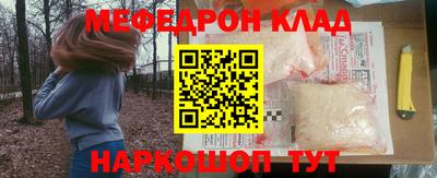 2c-b Конаково