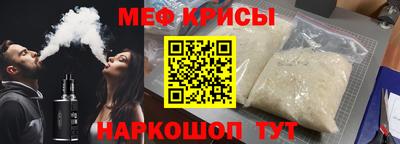 COCAINE Коммунар