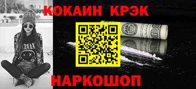 COCAINE Коммунар