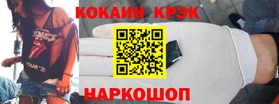 COCAINE Коммунар