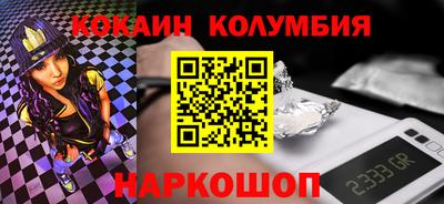 2c-b Конаково