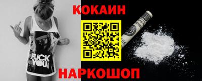 2c-b Конаково