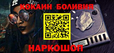 наркотики Краснодар