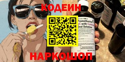 2c-b Конаково