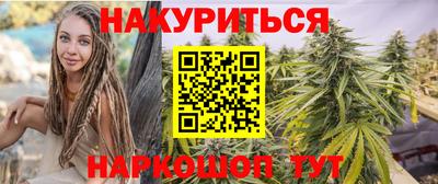 2c-b Конаково