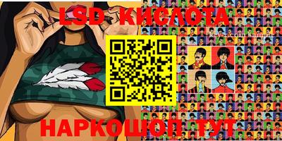 2c-b Конаково