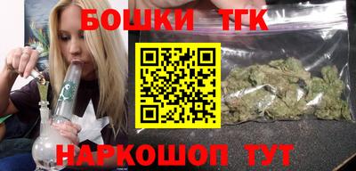 2c-b Конаково