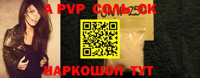 2c-b Конаково