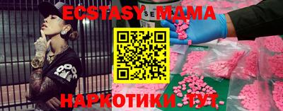 2c-b Конаково