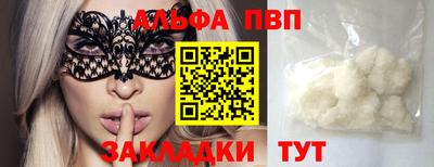 COCAINE Коммунар