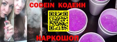 COCAINE Коммунар