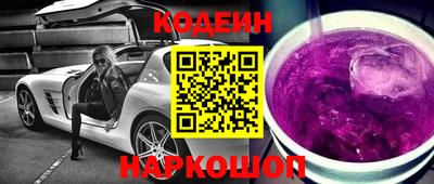 2c-b Конаково
