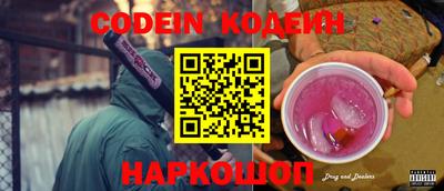 2c-b Конаково