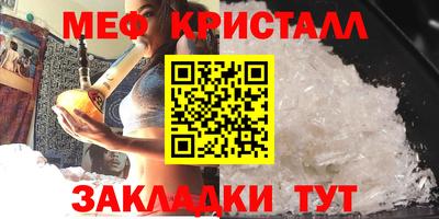 шишки Краснокаменск