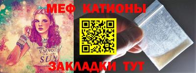 шишки Краснокаменск