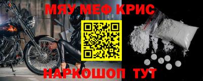 2c-b Конаково