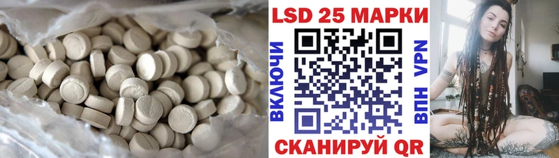 Лсд 25 экстази кислота  OMG сайт  Киров 